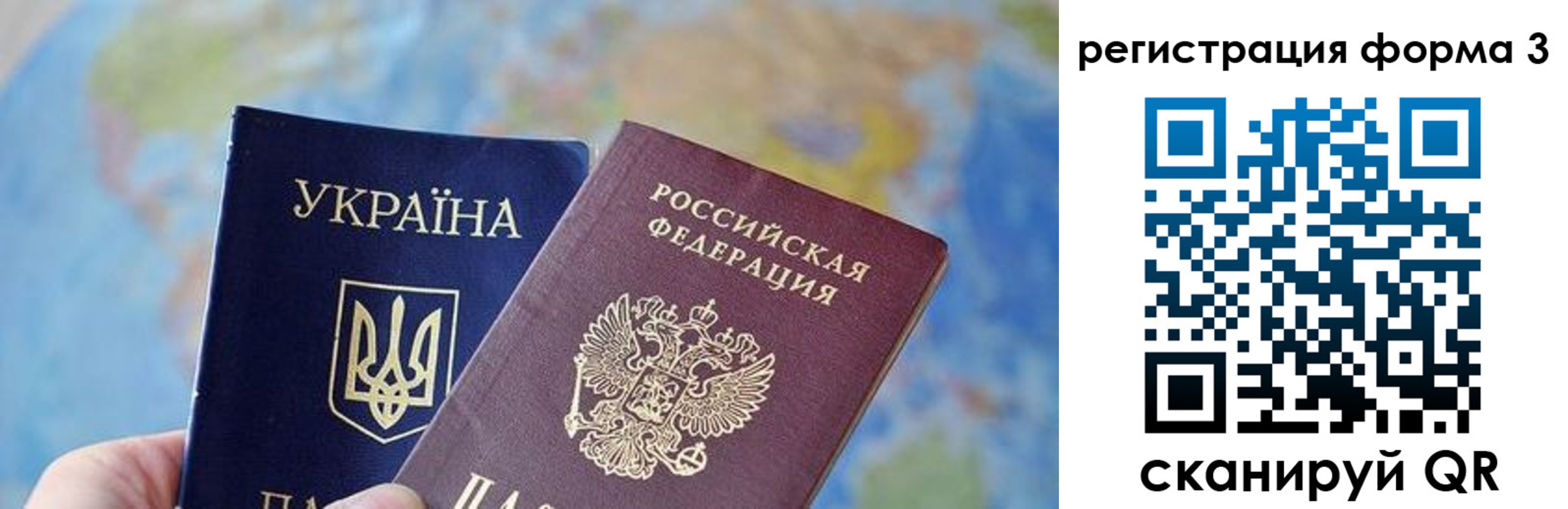 прописка поиск в Ставрополе