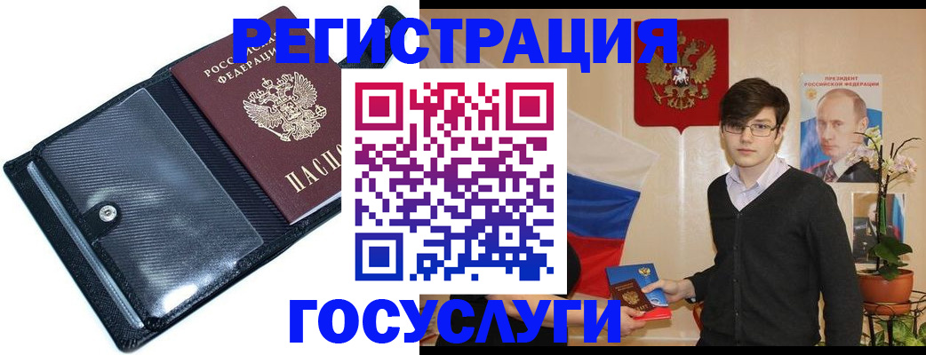 временная регистрация в квартире в Ставрополе