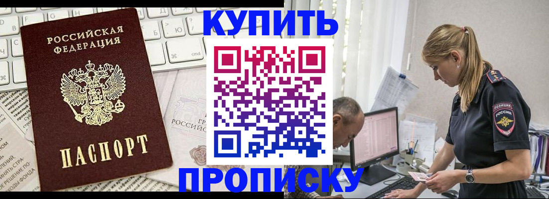 временная регистрация госуслуги в Ставрополе